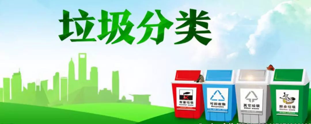 东北再生资源行业现况 垃圾分类和回收再利用 "两网融合".